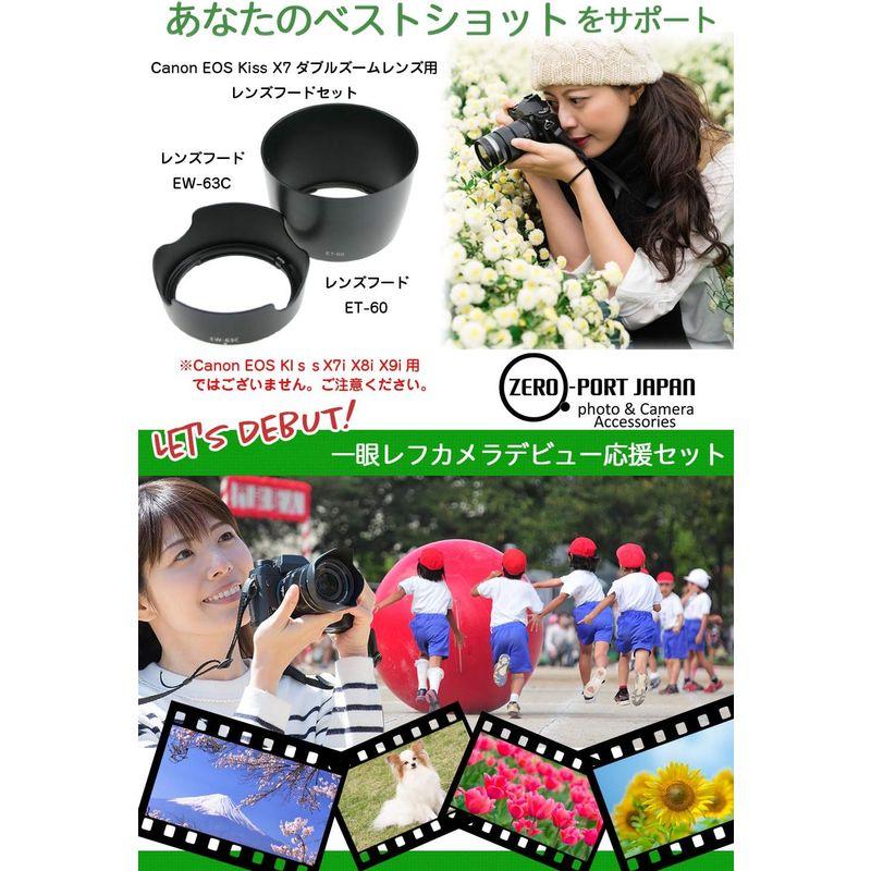 Canon EOS Kiss X9 X10 X9i X8i X7i 9000D 8000D 80D 70D ダブルズームキット 同梱レンズ用｜nature-yshop｜06