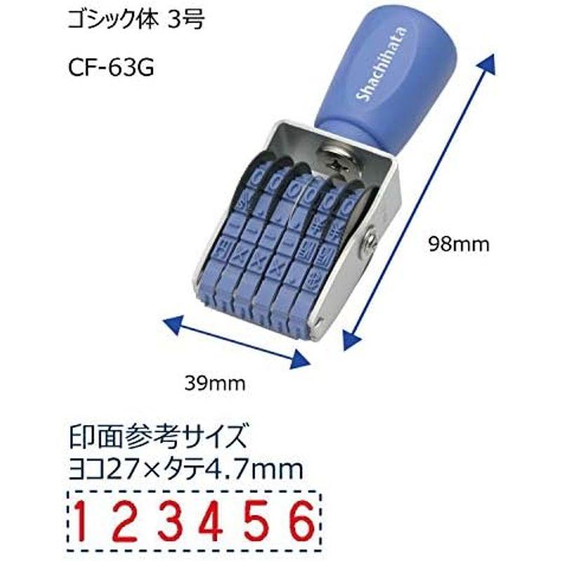 お得なまとめ売り シャチハタ スタンプ 回転ゴム印 欧文6連 初号 捺印サイズ 約64×12ミリ ゴシック体