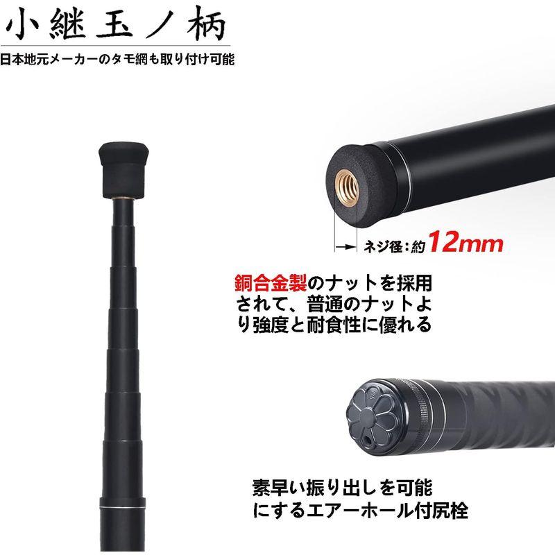 JINKING玉の柄 ランディングポール 伸縮式 小継玉ノ柄 5m JINKING玉の柄 ランディングポール 伸縮式 小継玉ノ柄 5m