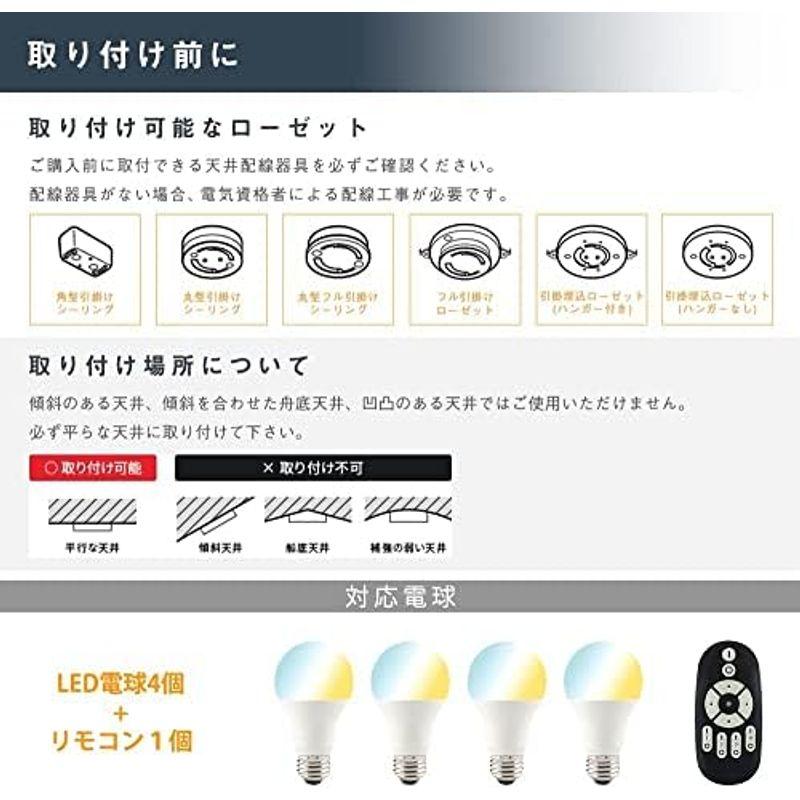 アウトレット品 共同照明 シーリングライト 4灯 E26 シーリングスポットライト 調光 調色 led電球 60W形付き リモコン操作 GT-DJ-ZX4W