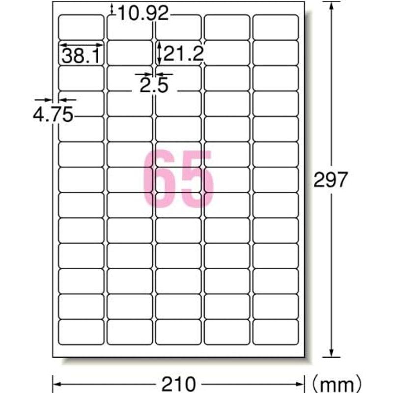 時間とお金どちらが大事 エーワン ラベルシール A4 ノーカット 500シート L1AM500N