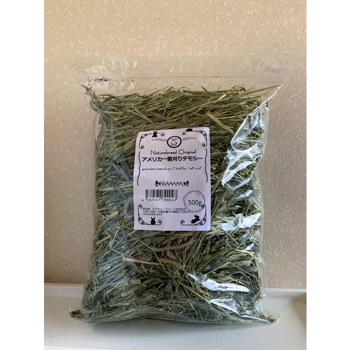 カナダ産 チモシー2番刈り/二番刈り 500g チャック付き袋 カナダ産 チモシー2番刈り/二番刈り 500g チャック付き袋