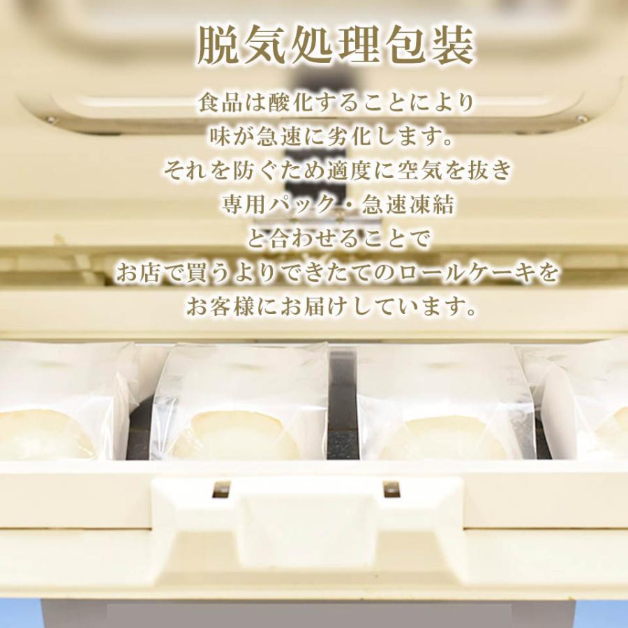 銀河ロール　銀河工場　国産小麦　純生クリーム100%使用　ベーキングパウダー不使用 |  | 13
