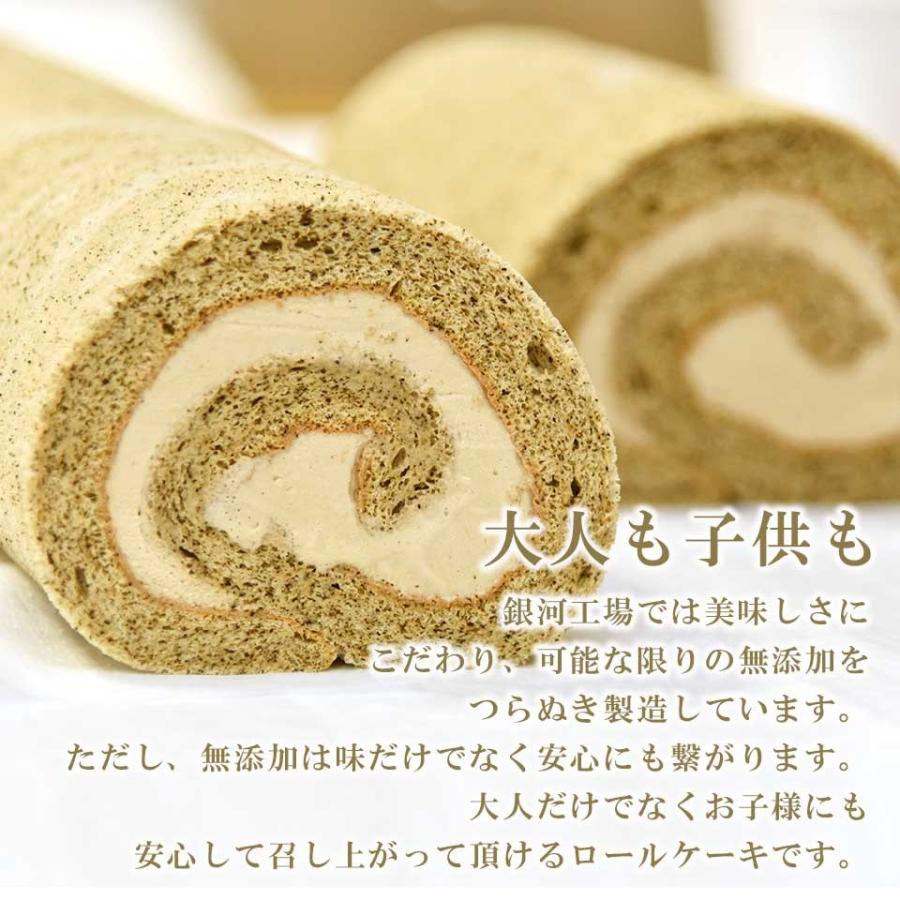 和紅茶ロール　国産小麦　純生クリーム100%　乳化剤・着色料・安定剤・保存料 不使用 |  | 10