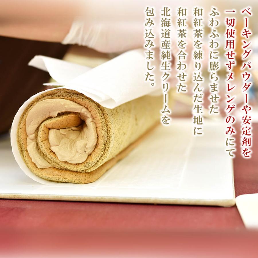 二本以上送料無料 和紅茶ロール 国産小麦 純生クリーム100% 乳化剤・着色料・安定剤・保存料 不使用 :50-2114:銀河工場 - 通販 - Yahoo!ショッピング 二本以上送料無料 和紅茶ロール 国産小麦 純生クリーム100% 乳化剤・着色料・安定剤・保存料 不使用 :50-2114:銀河工場 - 通販 - Yahoo!ショッピング