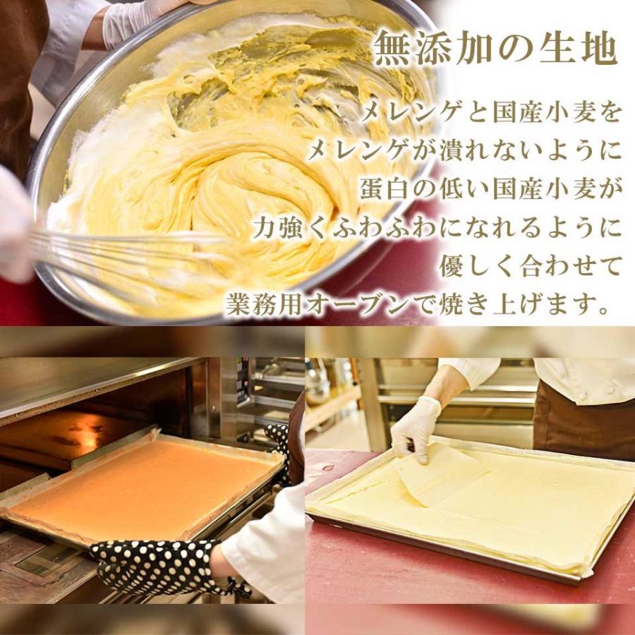 二本以上送料無料　大和郡山の金魚ロール　国産小麦　純生クリーム100%　乳化剤・着色料・安定剤・保存料 不使用｜naturee｜07