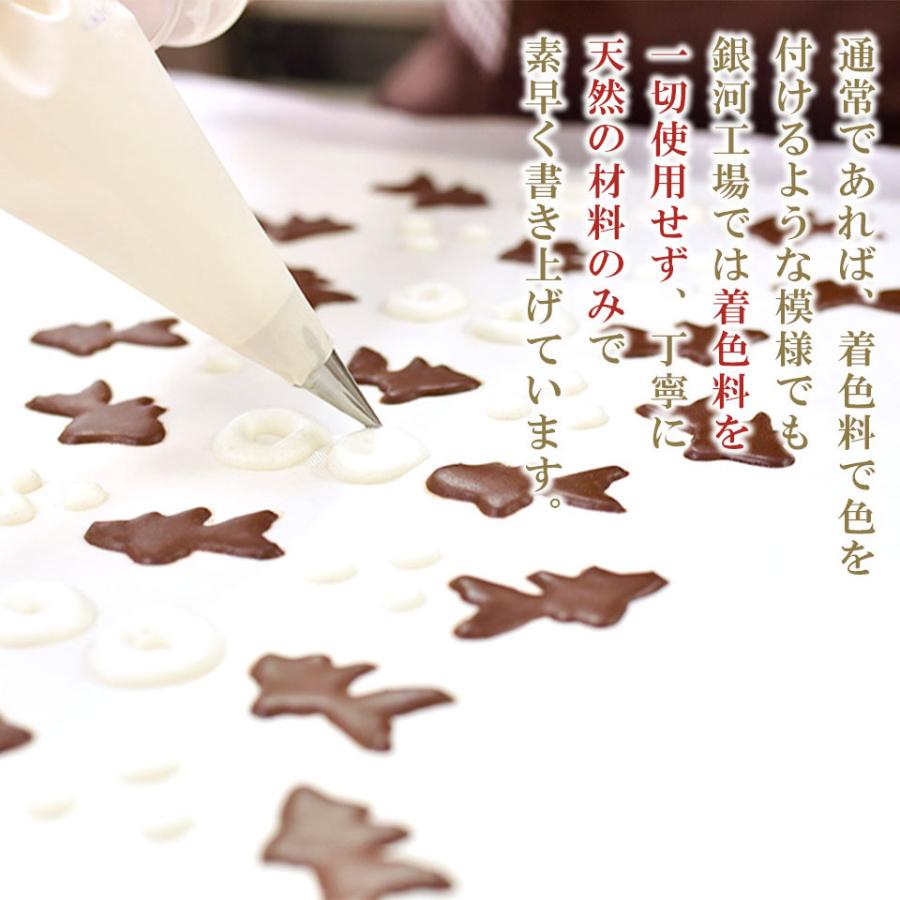 二本以上送料無料 大和郡山の出目金ロール 国産小麦 純生クリーム100% 乳化剤・着色料・安定剤・保存料 不使用 :50-2904:銀河工場 - 通販 - Yahoo!ショッピング 二本以上送料無料 大和郡山の出目金ロール 国産小麦 純生クリーム100% 乳化剤・着色料・安定剤・保存料 不使用 :50-2904:銀河工場 - 通販 - Yahoo!ショッピング