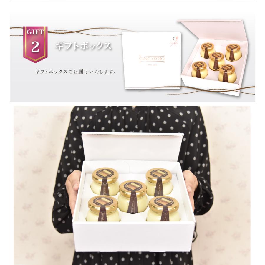 銀河プリン 5個セット 本州送料込 大山牛乳と奈良県産新鮮こだわり卵を使用したご当地ぷりん ギフト 御歳暮 |  | 06