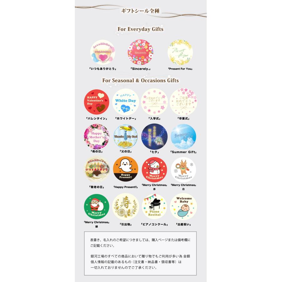 銀河プリン 5個セット 本州送料込 大山牛乳と奈良県産新鮮こだわり卵を使用したご当地ぷりん ギフト 御歳暮 |  | 09