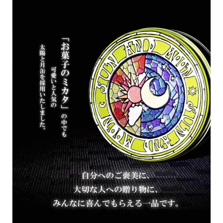 クッキー缶 プチギフト 4缶以上送料無料 銀河クッキー ナッツクッキー 太陽と月缶 お菓子のミカタ クッキー 缶 かわいい 御歳暮 |  | 11