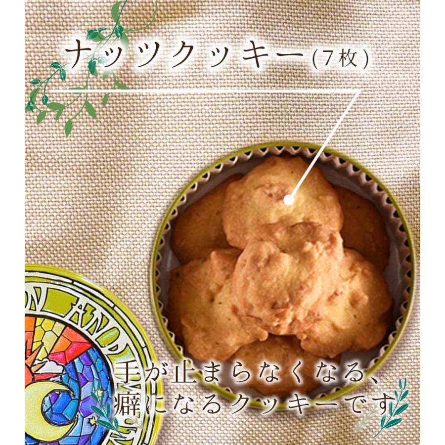 クッキー缶 プチギフト 4缶以上送料無料 銀河クッキー ナッツクッキー 太陽と月缶 お菓子のミカタ クッキー 缶 かわいい 御歳暮 |  | 07