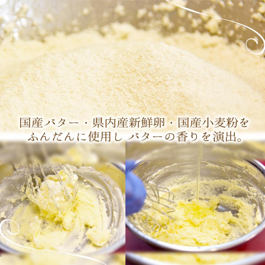 クッキー缶 プチギフト 4缶以上送料無料 銀河クッキー ラングドシャ プリンス缶 お菓子のミカタ クッキー 缶 かわいい  御歳暮 |  | 09