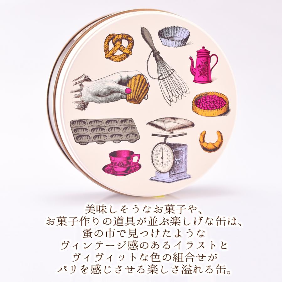 当店のクッキー4缶以上で送料無料 銀河クッキー ラングドシャ キッチン缶 無農薬 自家栽培 古代小麦 国産バター お菓子のミカタ 50 5326 銀河工場 通販 Yahoo ショッピング