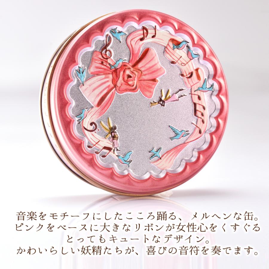 クッキー缶 プチギフト 4缶以上送料無料 銀河クッキー ブールドネージュ ハミング缶 お菓子のミカタ クッキー 缶 かわいい  御歳暮 |  | 14