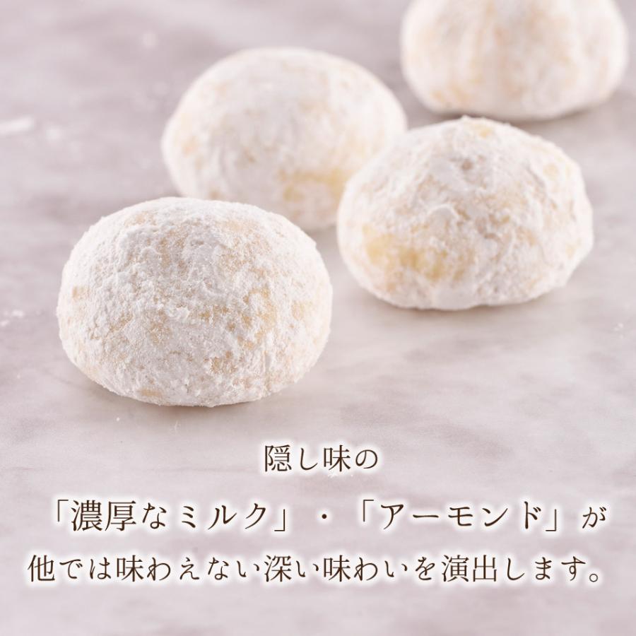 クッキー缶 プチギフト 4缶以上送料無料 銀河クッキー ブールドネージュ カメオ缶 お菓子のミカタ クッキー 缶 かわいい  御歳暮 |  | 12