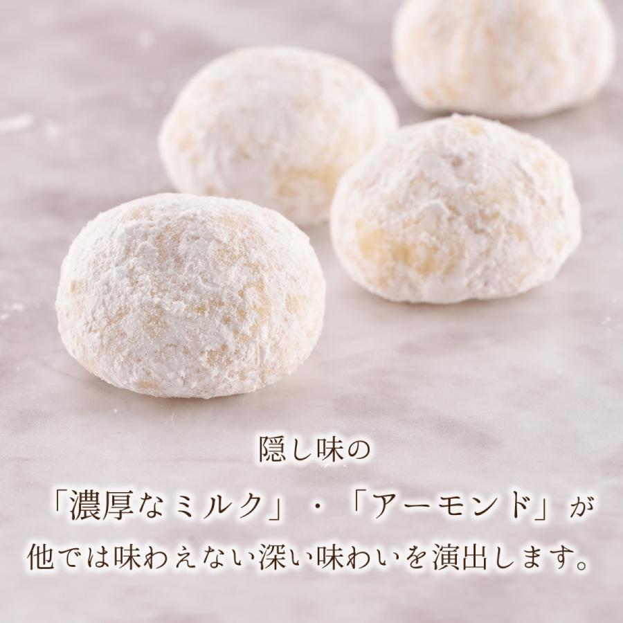 クッキー缶 プチギフト 4缶以上送料無料 銀河クッキー ブールドネージュ エンジェル缶 お菓子のミカタ クッキー 缶 かわいい  御歳暮 |  | 12