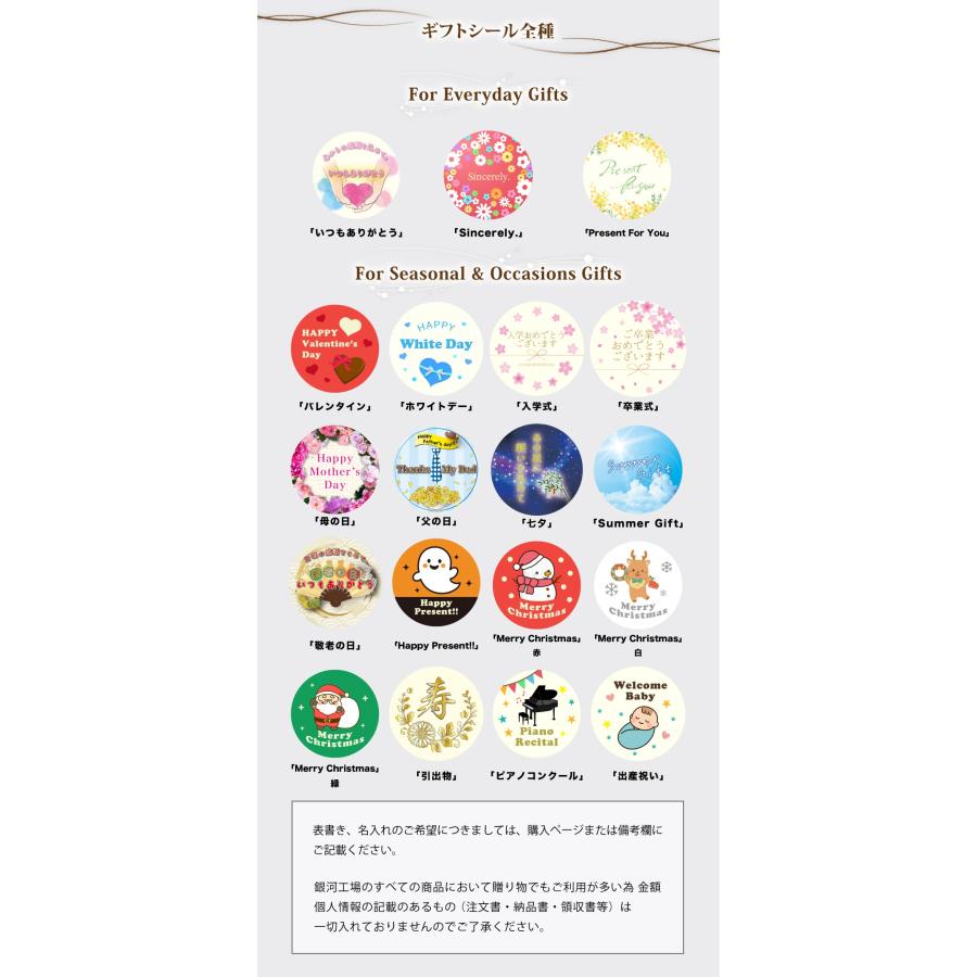 クッキー缶 プチギフト 4缶以上送料無料 銀河クッキー ブールドネージュ エンジェル缶 お菓子のミカタ クッキー 缶 かわいい  御歳暮 |  | 16