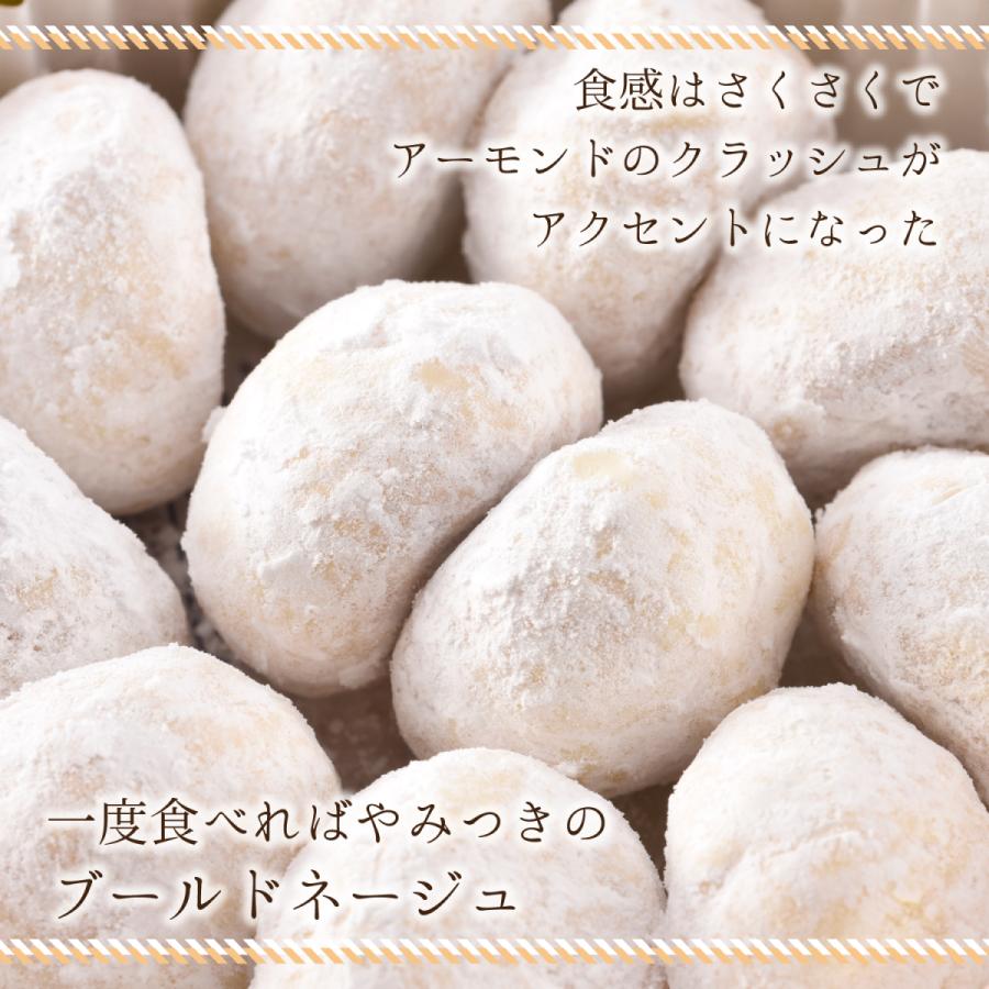 クッキー缶 プチギフト 4缶以上送料無料 銀河クッキー ブールドネージュ エンジェル缶 お菓子のミカタ クッキー 缶 かわいい  御歳暮 |  | 03