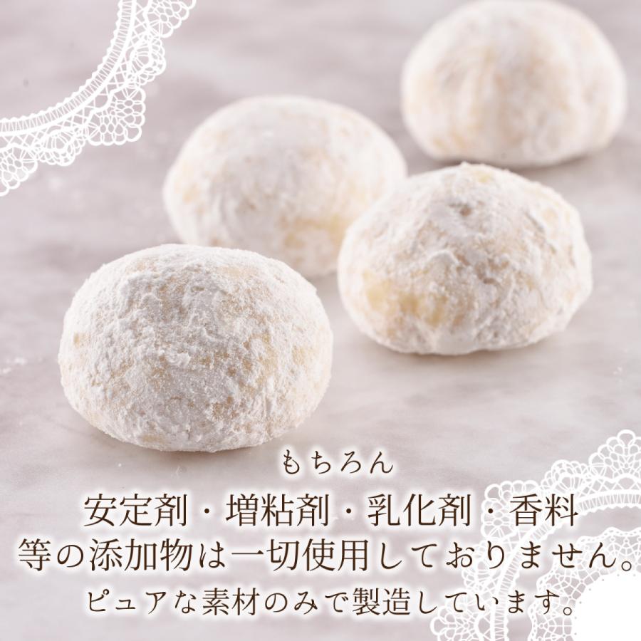 クッキー缶 プチギフト 4缶以上送料無料 銀河クッキー ブールドネージュ エンジェル缶 お菓子のミカタ クッキー 缶 かわいい  御歳暮 |  | 04