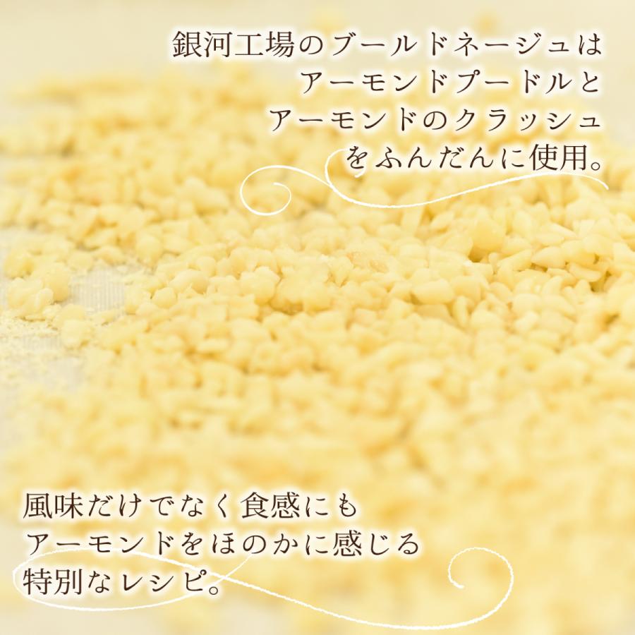 クッキー缶 プチギフト 4缶以上送料無料 銀河クッキー ブールドネージュ エンジェル缶 お菓子のミカタ クッキー 缶 かわいい  御歳暮 |  | 07