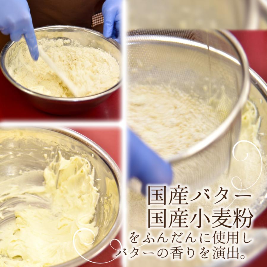 クッキー缶 プチギフト 4缶以上送料無料 銀河クッキー ブールドネージュ エンジェル缶 お菓子のミカタ クッキー 缶 かわいい  御歳暮 |  | 08