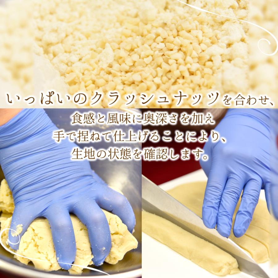 クッキー缶 プチギフト 4缶以上送料無料 銀河クッキー ブールドネージュ エンジェル缶 お菓子のミカタ クッキー 缶 かわいい  御歳暮 |  | 09
