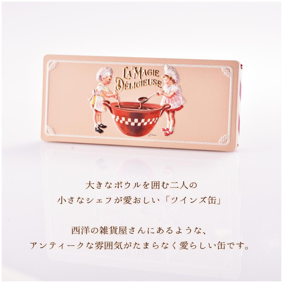 クッキー缶 プチギフト 4缶以上送料無料 銀河クッキー ラングドシャ ツインズ缶  お菓子のミカタ クッキー 缶 かわいい 御歳暮 |  | 12