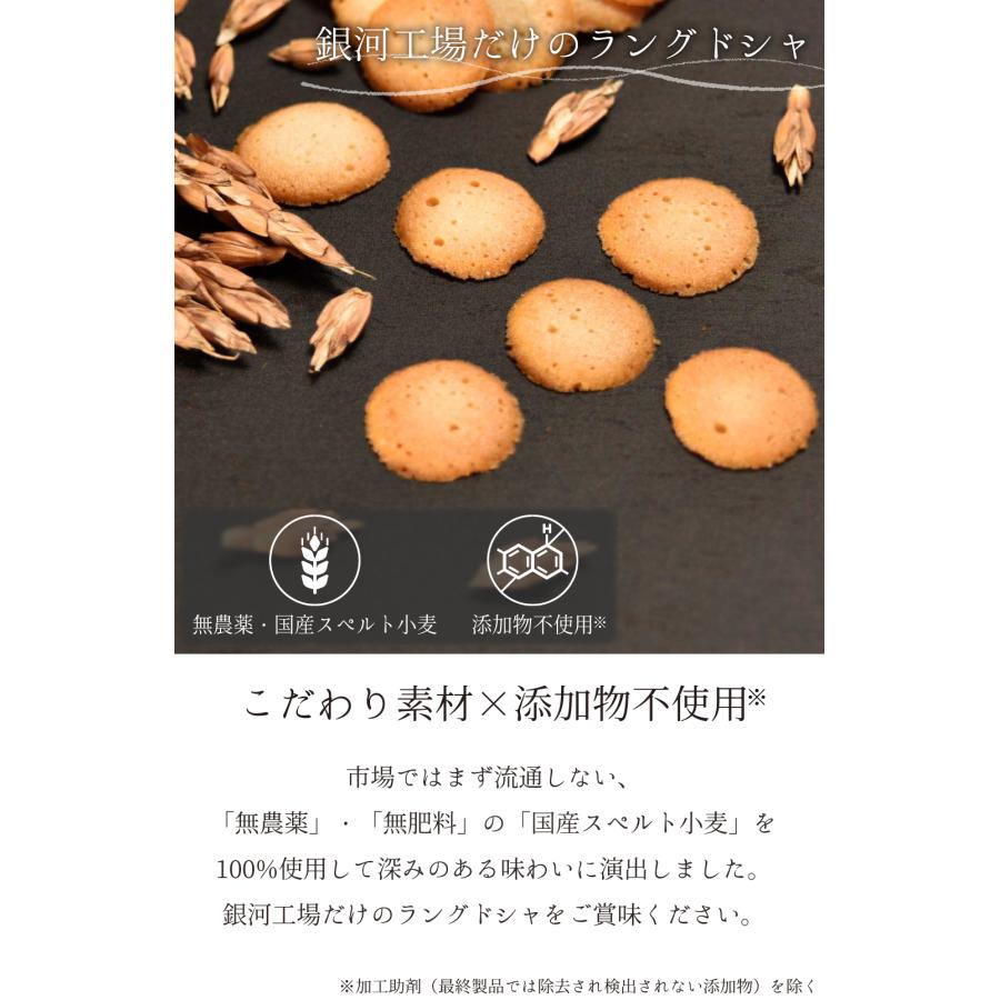 クッキー缶 プチギフト 4缶以上送料無料 銀河クッキー ラングドシャ ツインズ缶  お菓子のミカタ クッキー 缶 かわいい 御歳暮 |  | 02