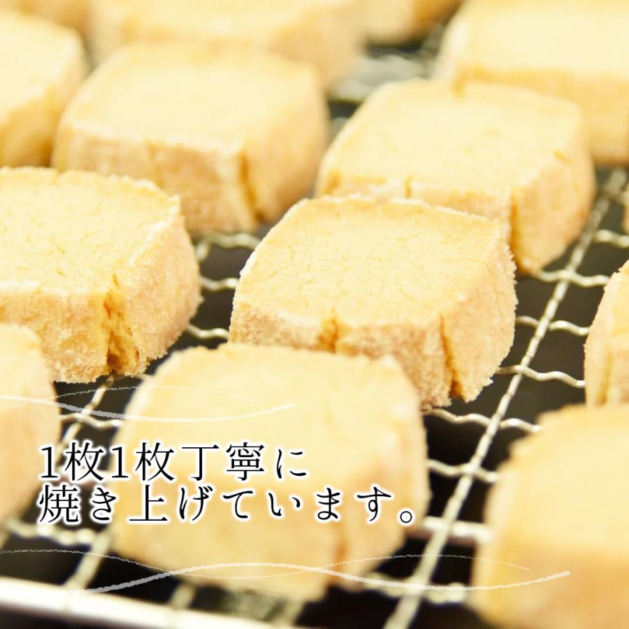 銀河クッキー バタークッキー 袋入り クッキー　袋 |  | 04