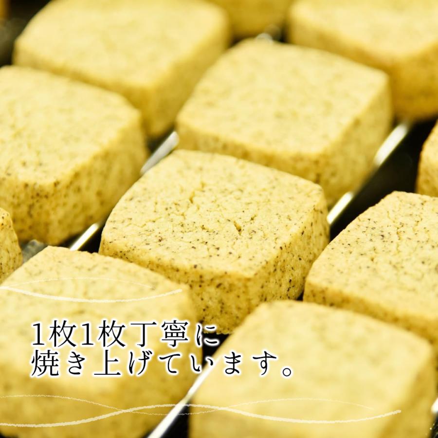 銀河クッキー 和紅茶クッキー 袋入り クッキー　袋　国産小麦　国産バター 国産卵 |  | 04