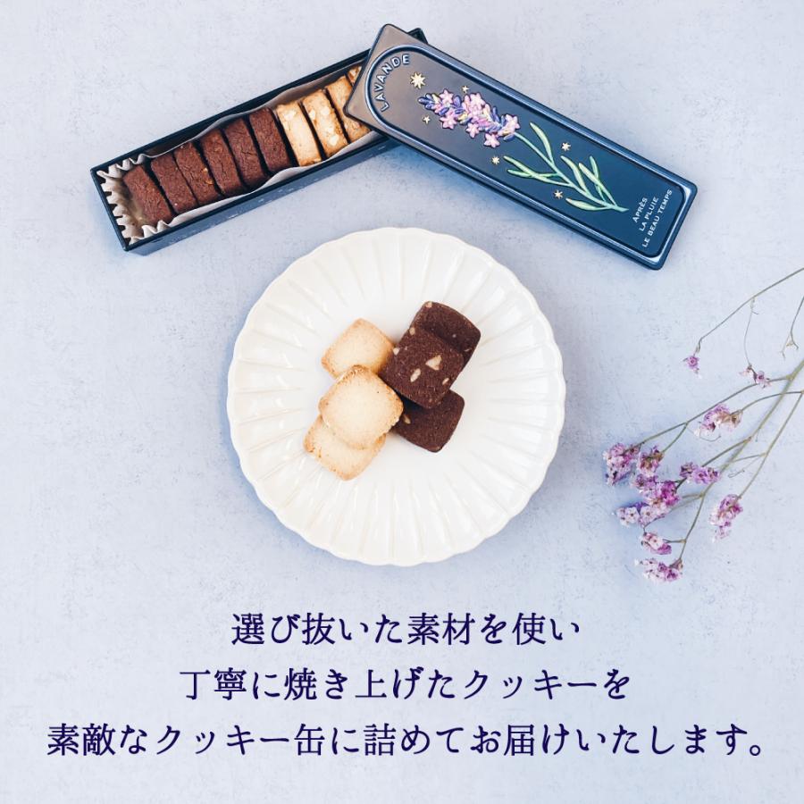 クッキー缶 プチギフト 4缶以上送料無料 銀河クッキー タロット缶