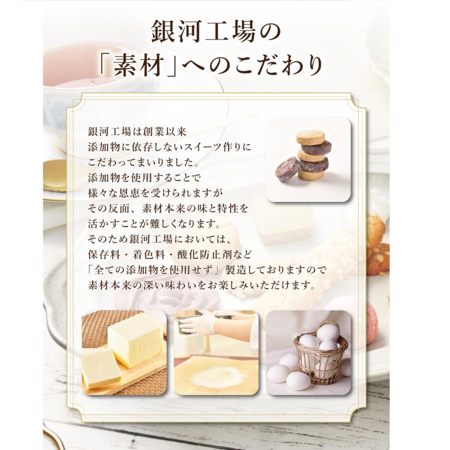 クッキー缶 プチギフト 4缶以上送料無料 銀河クッキー タロット缶