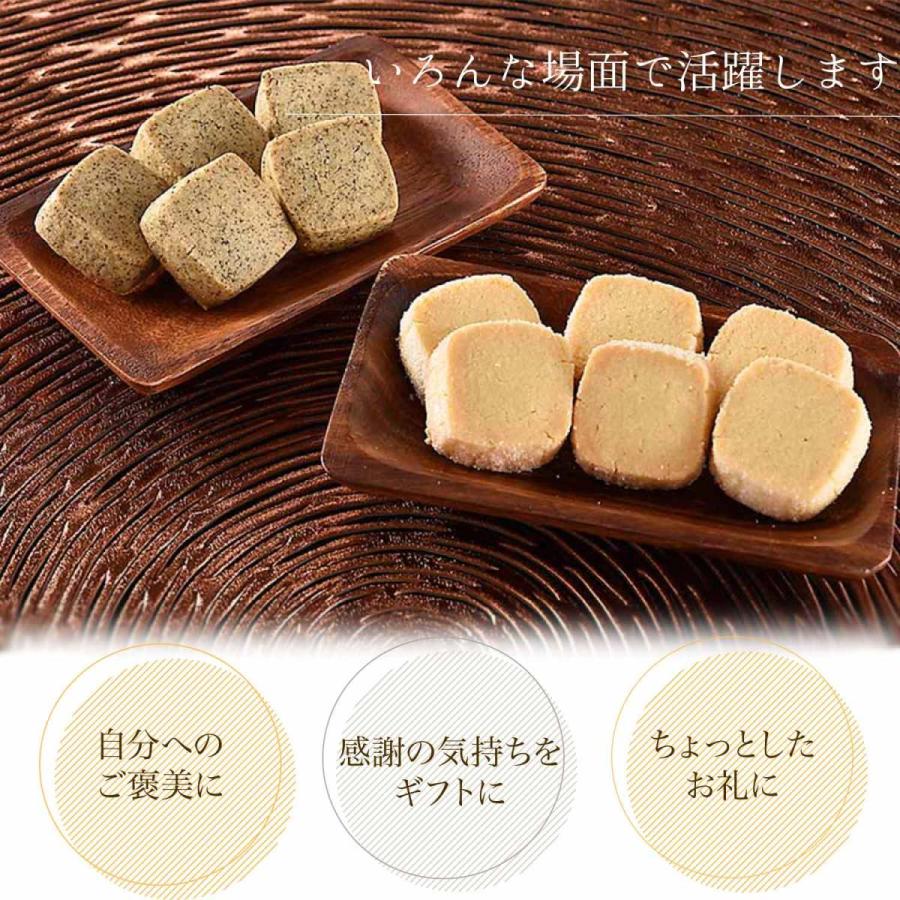 クッキー缶 プチギフト 4缶以上送料無料 銀河クッキー バター＆和紅茶