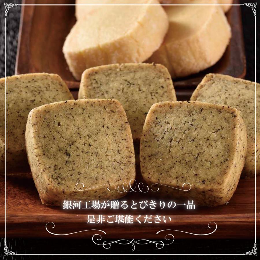 クッキー缶 プチギフト 4缶以上送料無料 銀河クッキー バター＆和紅茶クッキー ビジュー缶 お菓子のミカタ クッキー 缶 かわいい 父の日｜naturee｜14