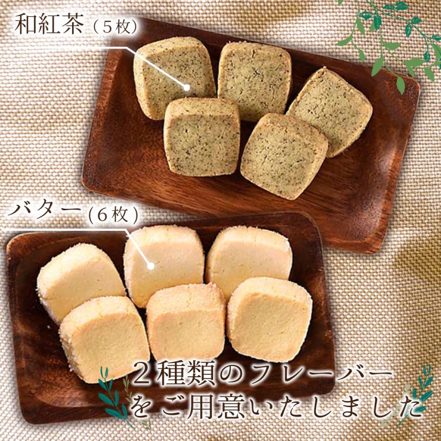 クッキー缶 プチギフト 4缶以上送料無料 銀河クッキー バター＆和紅茶クッキー ビジュー缶 お菓子のミカタ クッキー 缶 かわいい 母の日｜naturee｜09