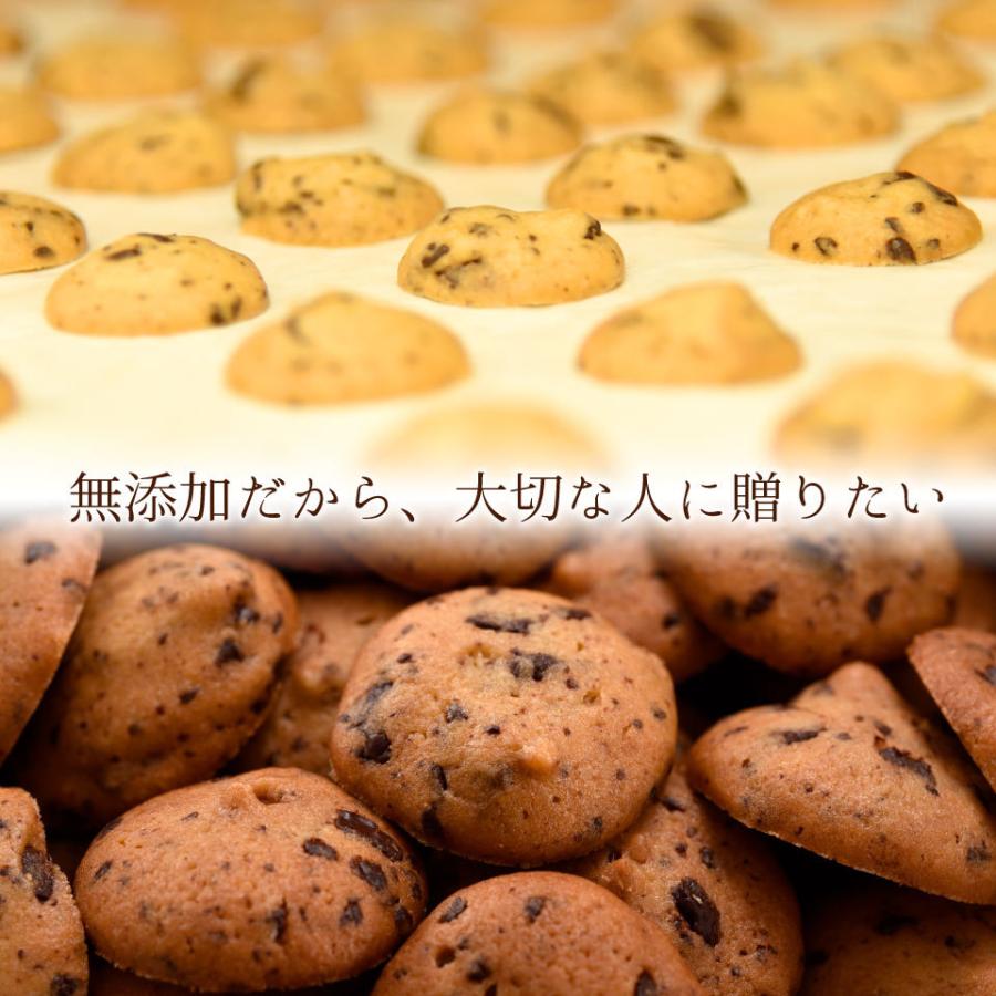 クッキー缶 プチギフト 4缶以上送料無料 銀河クッキー ビターチョコクッキー 板チョコ缶 お菓子のミカタ クッキー 缶 かわいい 御歳暮 |  | 13