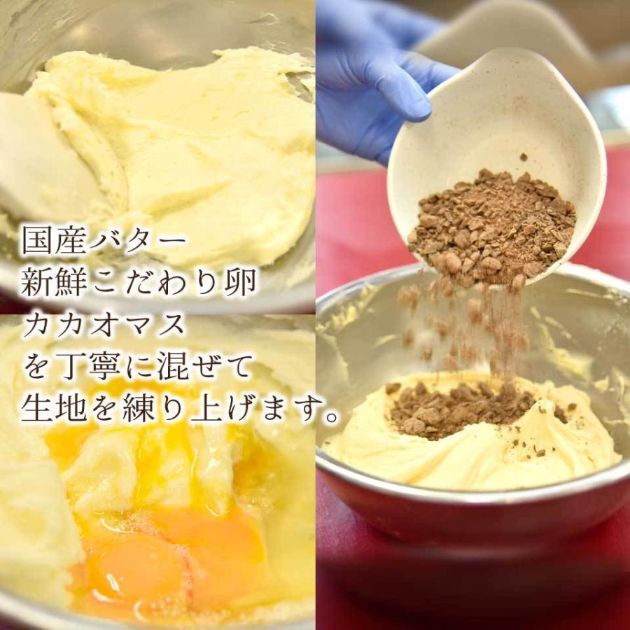 クッキー缶 プチギフト 4缶以上送料無料 銀河クッキー ビターチョコクッキー 板チョコ缶 お菓子のミカタ クッキー 缶 かわいい 御歳暮 |  | 11