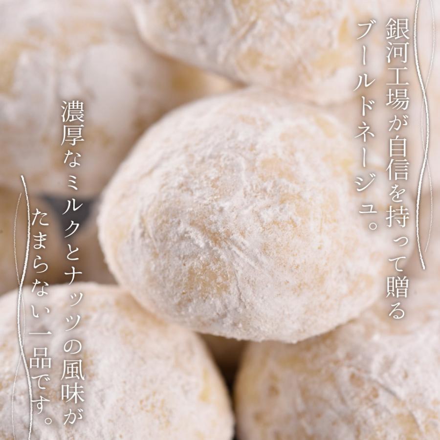 クッキー缶 プチギフト 4缶以上送料無料 銀河クッキー ブールドネージュ ブーケ缶 ピンク ブルー お菓子のミカタ クッキー 缶  御歳暮 |  | 02