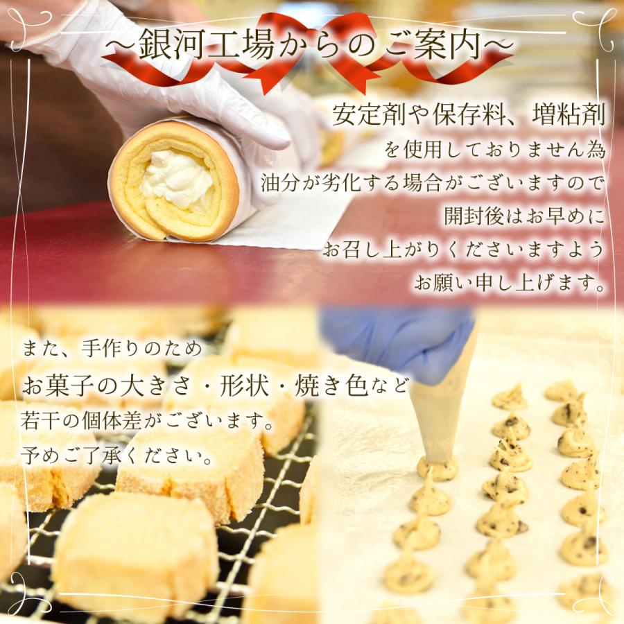 クッキー缶 プチギフト 4缶以上送料無料 銀河クッキー ブールドネージュ ブーケ缶 ピンク ブルー お菓子のミカタ クッキー 缶  御歳暮 |  | 19