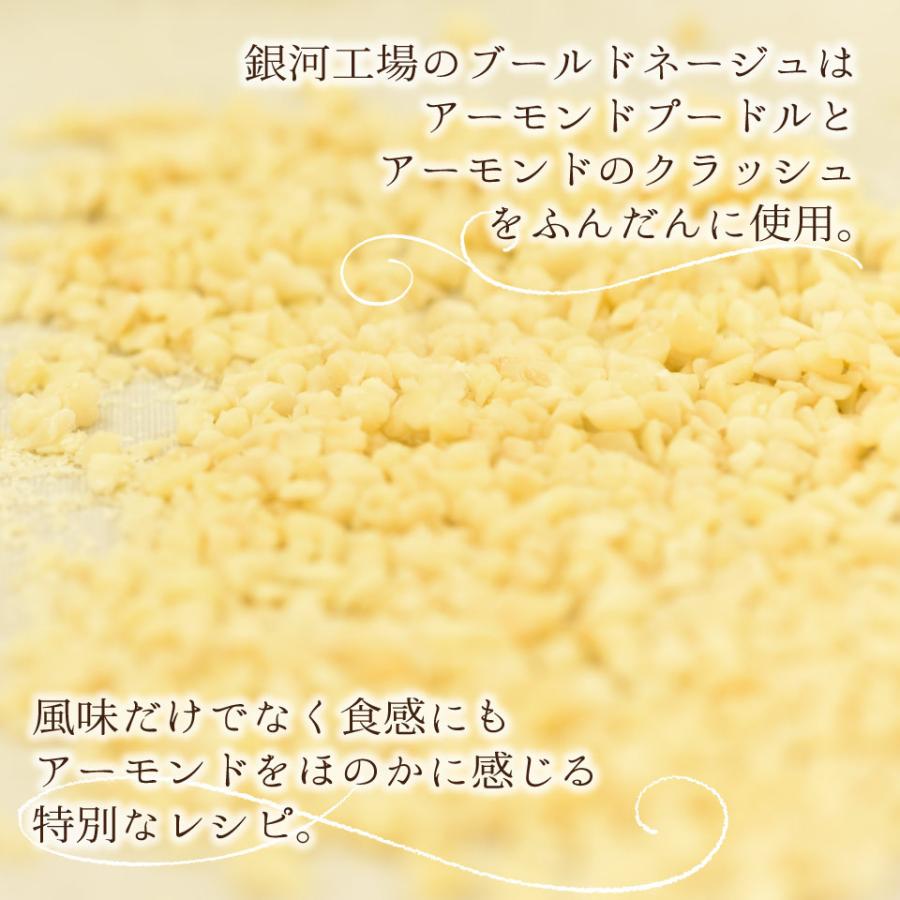 クッキー缶 プチギフト 4缶以上送料無料 銀河クッキー ブールドネージュ ブーケ缶 ピンク ブルー お菓子のミカタ クッキー 缶  御歳暮 |  | 07