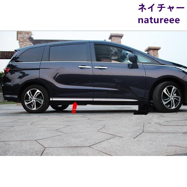 ホンダ オデッセイ RC1 RC2 RC4 サイドドアモール サイドドア