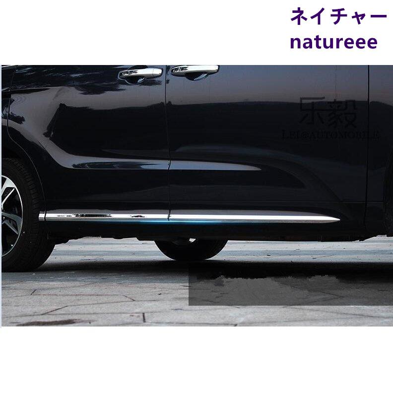 ホンダ オデッセイ RC1 RC2 RC4 サイドドアモール サイドドア