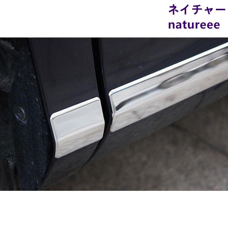 ホンダ オデッセイ RC1 RC2 RC4 サイドドアモール サイドドア