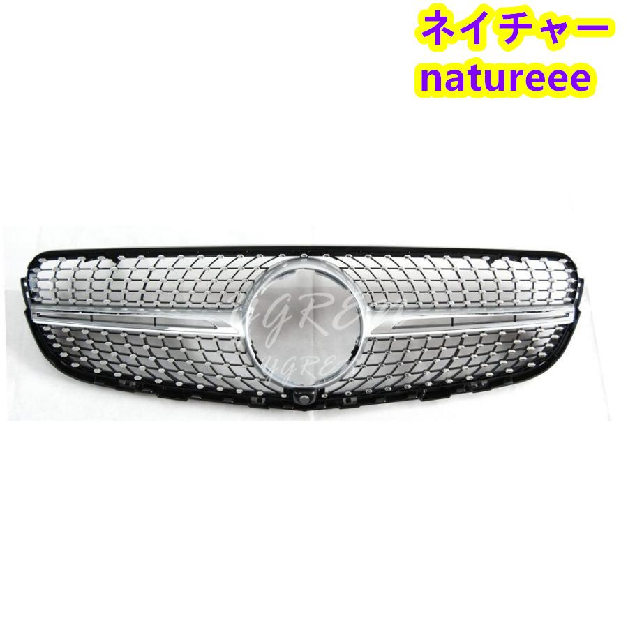後期 純正 グリル ダイヤモンドグリル メルセデス ベンツ X253 C253 BENZ メルセデス・ベンツ W253 X253 C253 クーペ用 GLC45仕様