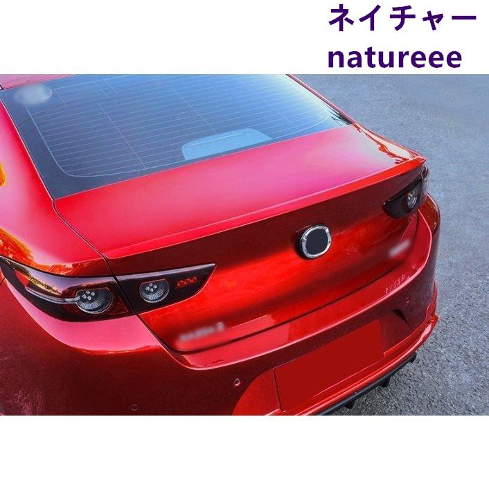 マツダ アクセラ mazda3 セダン GTウイング リアスポイラー カーボン調