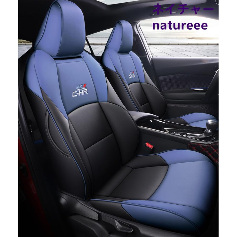 トヨタ（TOYOTA） C-HR CHR 専用設計 カーシート シートカバー 内装