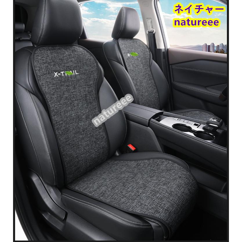 日産（NISSAN） エクストレイル T33S NT33 T32 全席フルセット シート