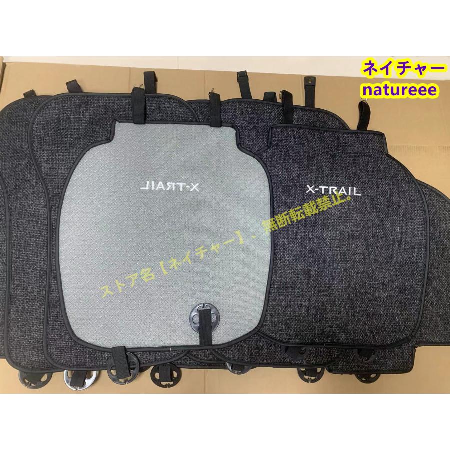 日産（NISSAN） エクストレイル T33S NT33 T32 全席フルセット シート