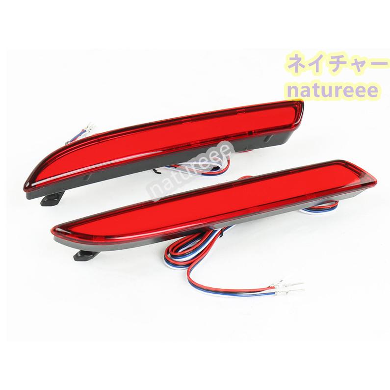 ホンダ（HONDA） オデッセイ ハイブリット RC1 RC2 RC4 リフレクター