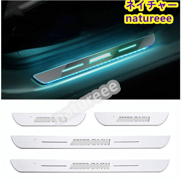 BMW 汎用 X1 X3 Z4 X5 X4 M2 M3 M4 M5 サイドステップガード